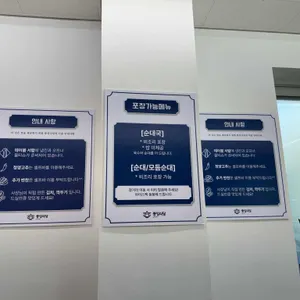 풍성식당 리뷰 사진