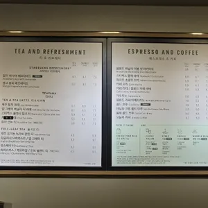 스타벅스 리뷰 사진