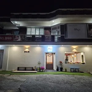 해송가 리뷰 사진