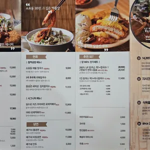 해송가 리뷰 사진