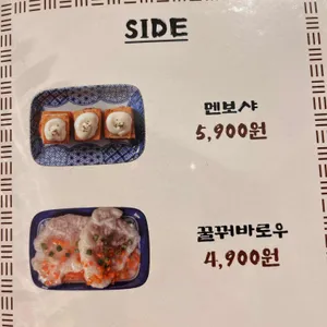 동양솥밥 리뷰 사진
