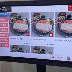 아빠회사 리뷰 사진