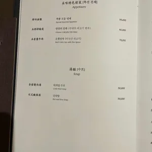 파크 689 리뷰 사진