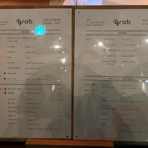 그라브 리뷰 사진