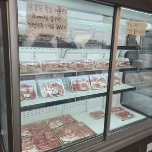 고기요기 사진