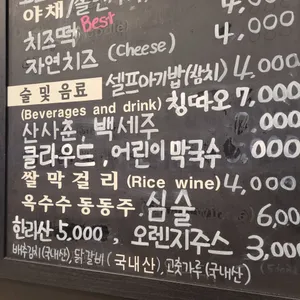 춘천우미닭갈비 리뷰 사진