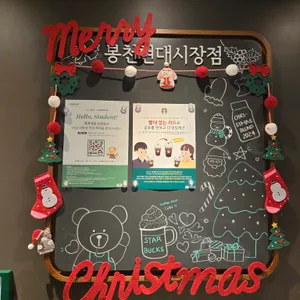스타벅스 리뷰 사진