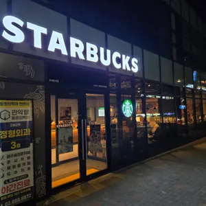 스타벅스 리뷰 사진