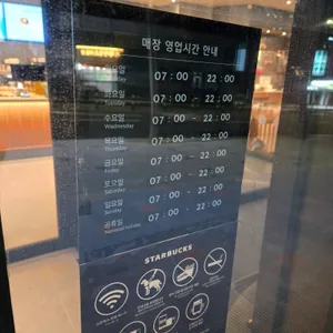 스타벅스 리뷰 사진