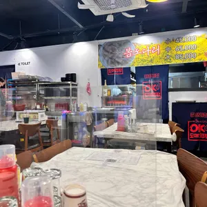 OK도매횟집 광안리점 리뷰 사진