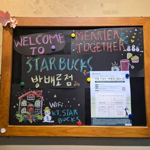스타벅스 리뷰 사진