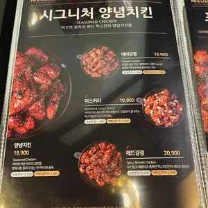 픽스치킨 리뷰 사진