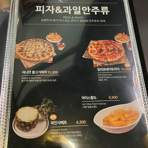 픽스치킨 리뷰 사진