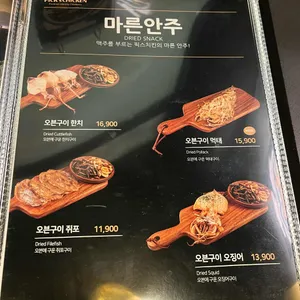 픽스치킨 리뷰 사진