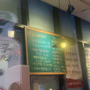 막회집 리뷰 사진