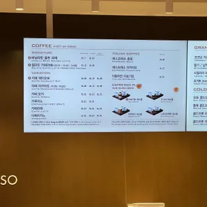 파스쿠찌 리뷰 사진