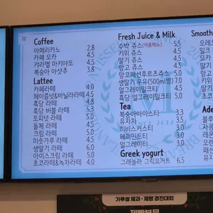 맘스브레드 리뷰 사진
