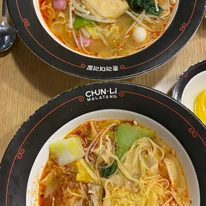 춘리마라탕 사진