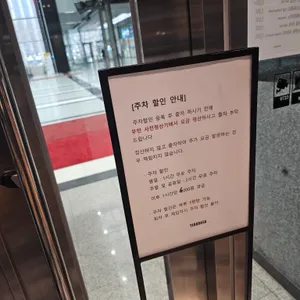 테라로사 리뷰 사진