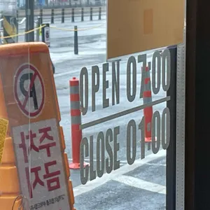 맥도날드 리뷰 사진