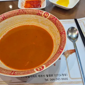 국빈대반점 사진 2