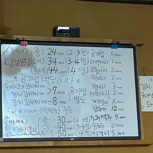 홍이네 리뷰 사진