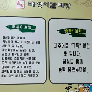 솜빡매생이갈비탕 리뷰 사진