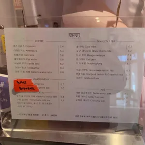 성북동 연우재 리뷰 사진