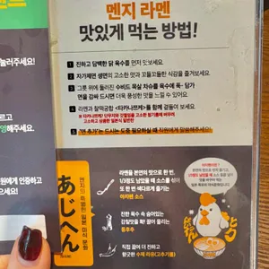 멘지 리뷰 사진