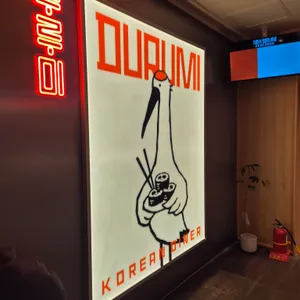 두루미분식 리뷰 사진