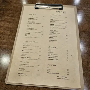 이태리봄봄 리뷰 사진