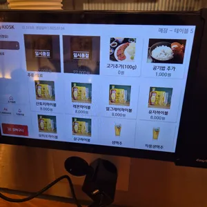 칸타이 리뷰 사진
