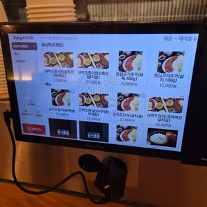 칸타이 리뷰 사진