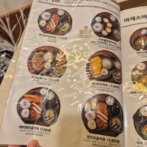 백소정 리뷰 사진