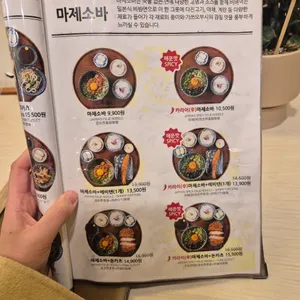 백소정 리뷰 사진