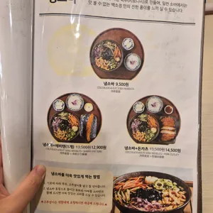 백소정 리뷰 사진
