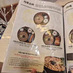 백소정 리뷰 사진