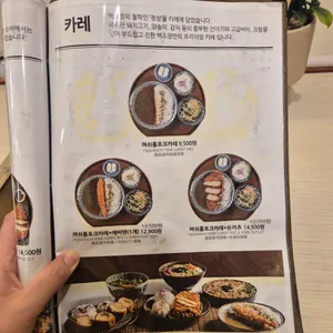 백소정 리뷰 사진