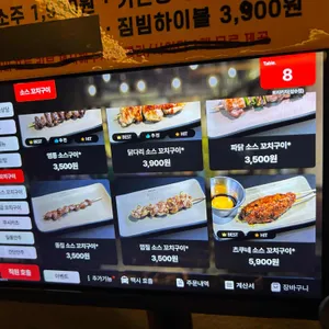 토리키치 리뷰 사진