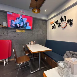 지코바치킨 리뷰 사진