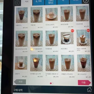 카페스물하나 리뷰 사진