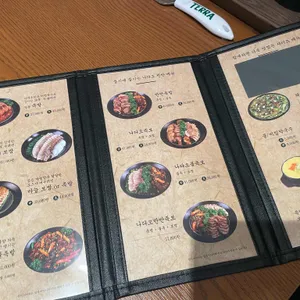 나다오족발 리뷰 사진