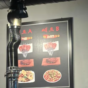 장수루양꼬치 리뷰 사진