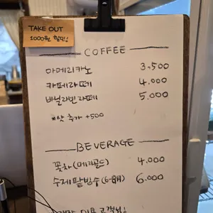 덕선제과 리뷰 사진