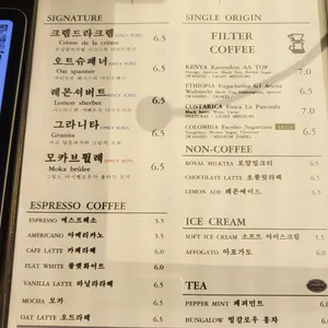 모닝캄 커피랩 리뷰 사진