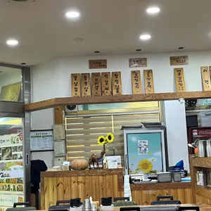 석마루 리뷰 사진