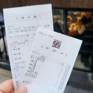 하쿠텐 라멘 리뷰 사진