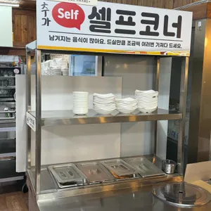 평창댁 리뷰 사진