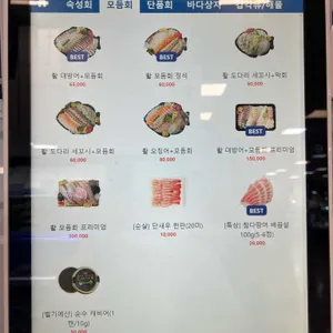 손선장 리뷰 사진