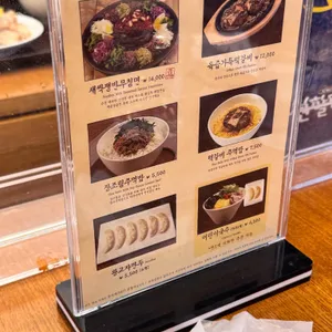 원할머니 국수보쌈 리뷰 사진